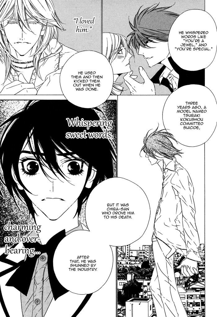 Tokyo Shinjuu Chapter 5 page 21 - Chapter 5