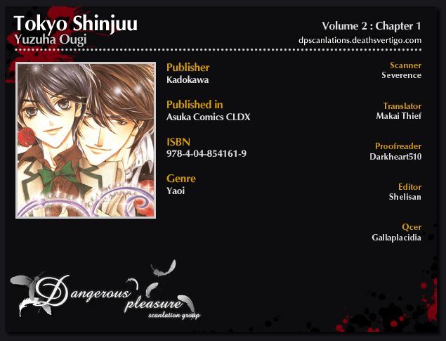 Tokyo Shinjuu Chapter 5 page 3 - Chapter 5