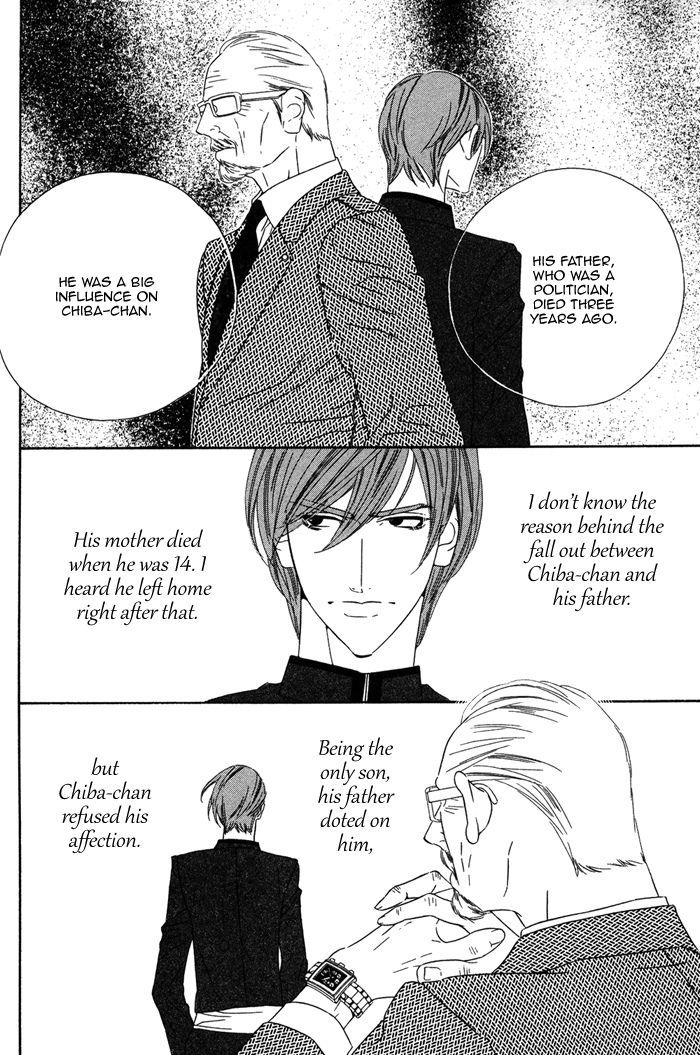 Tokyo Shinjuu Chapter 6 page 14 - Chapter 6