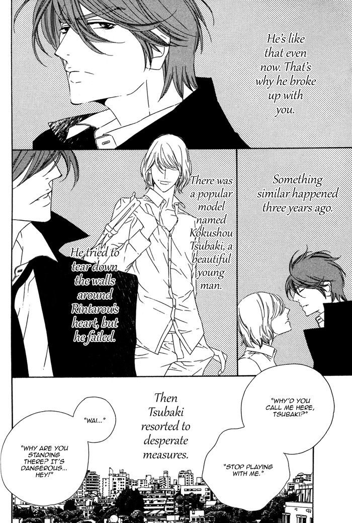 Tokyo Shinjuu Chapter 6 page 16 - Chapter 6