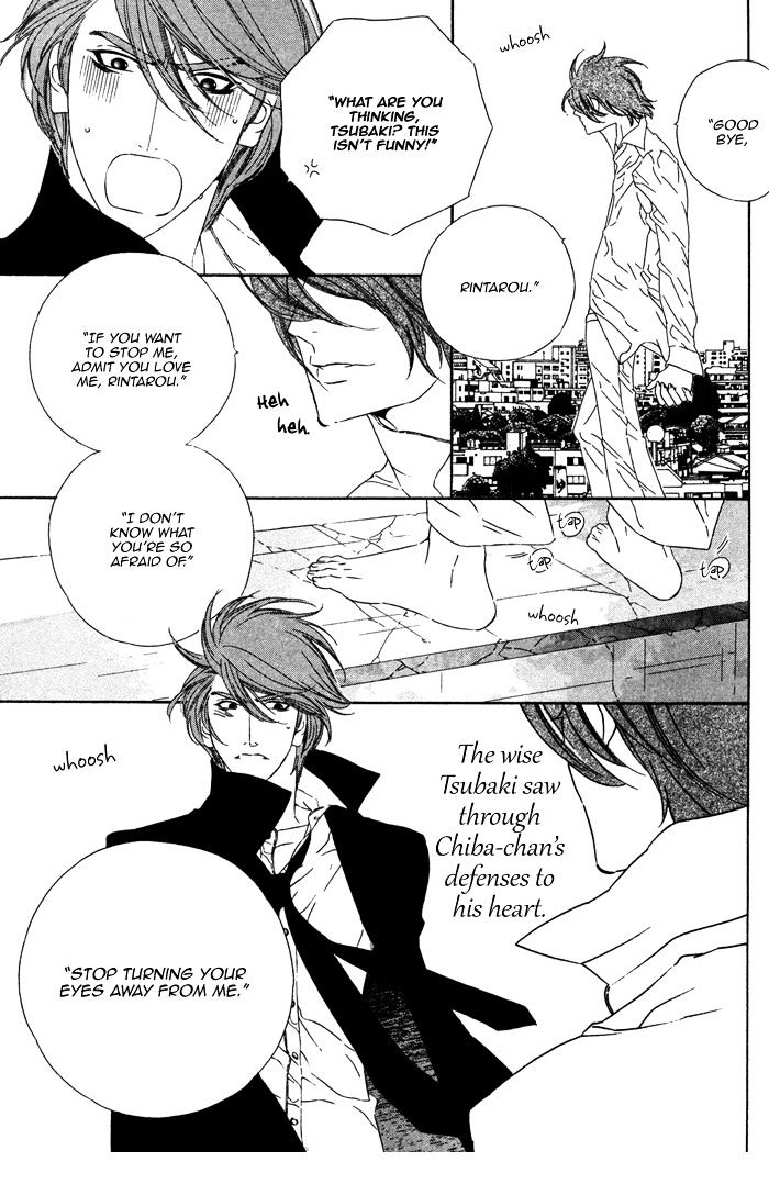 Tokyo Shinjuu Chapter 6 page 17 - Chapter 6