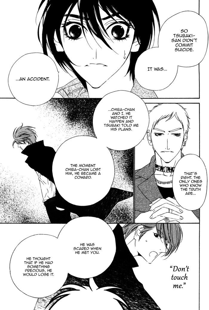 Tokyo Shinjuu Chapter 6 page 19 - Chapter 6
