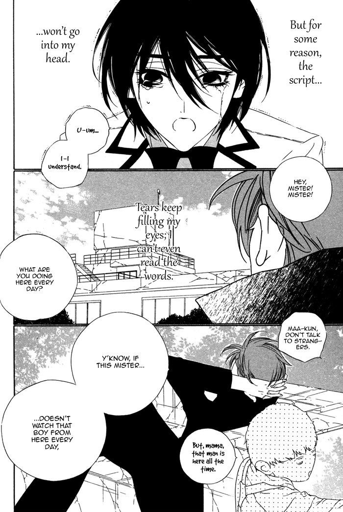 Tokyo Shinjuu Chapter 6 page 25 - Chapter 6