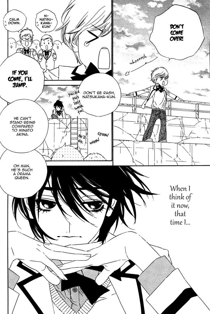 Tokyo Shinjuu Chapter 6 page 27 - Chapter 6