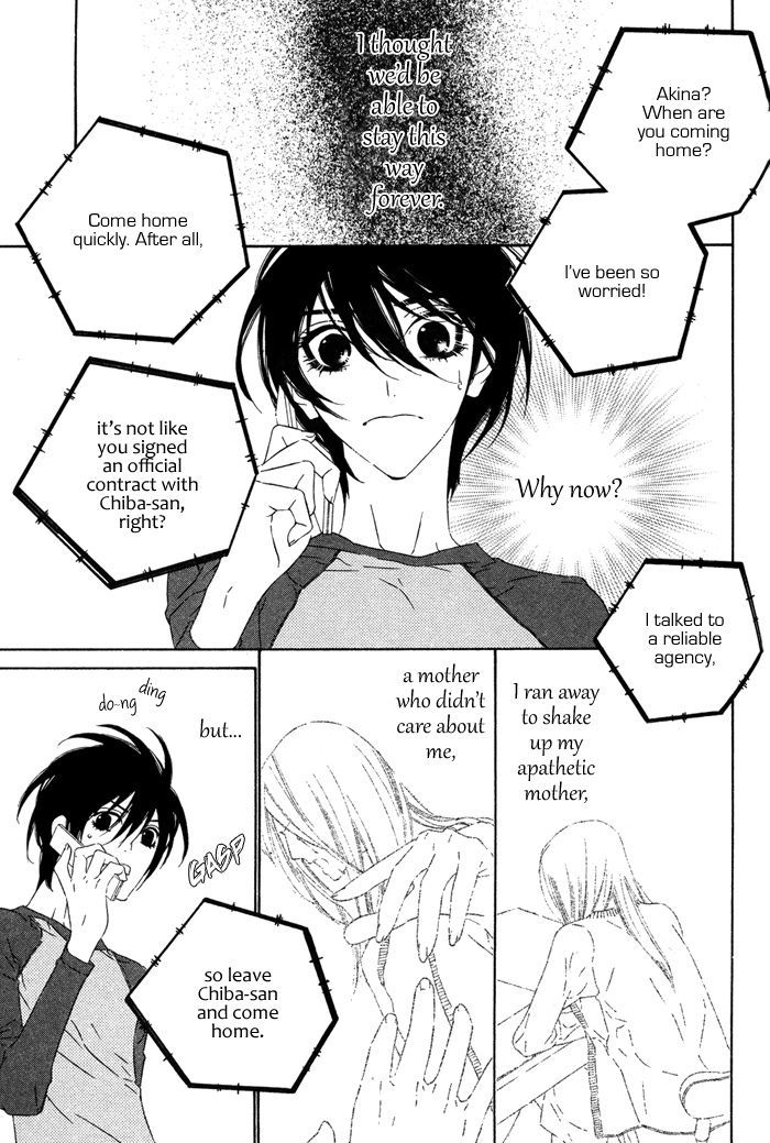 Tokyo Shinjuu Chapter 6 page 7 - Chapter 6