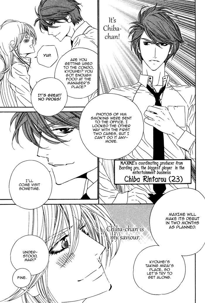 Tokyo Shinjuu Chapter 7 page 11 - Chapter 7