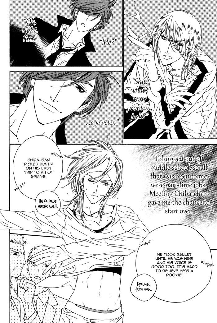 Tokyo Shinjuu Chapter 7 page 12 - Chapter 7