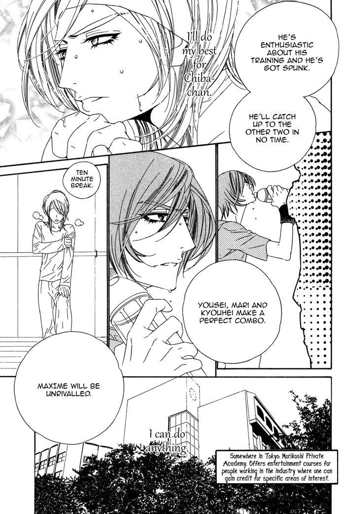 Tokyo Shinjuu Chapter 7 page 13 - Chapter 7