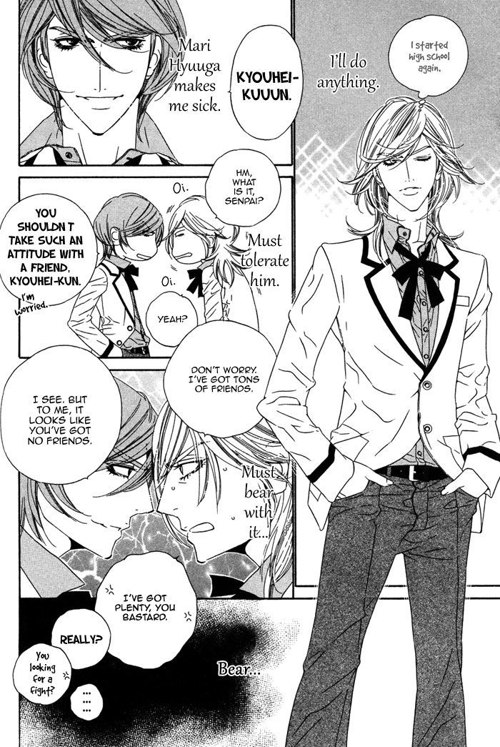 Tokyo Shinjuu Chapter 7 page 14 - Chapter 7