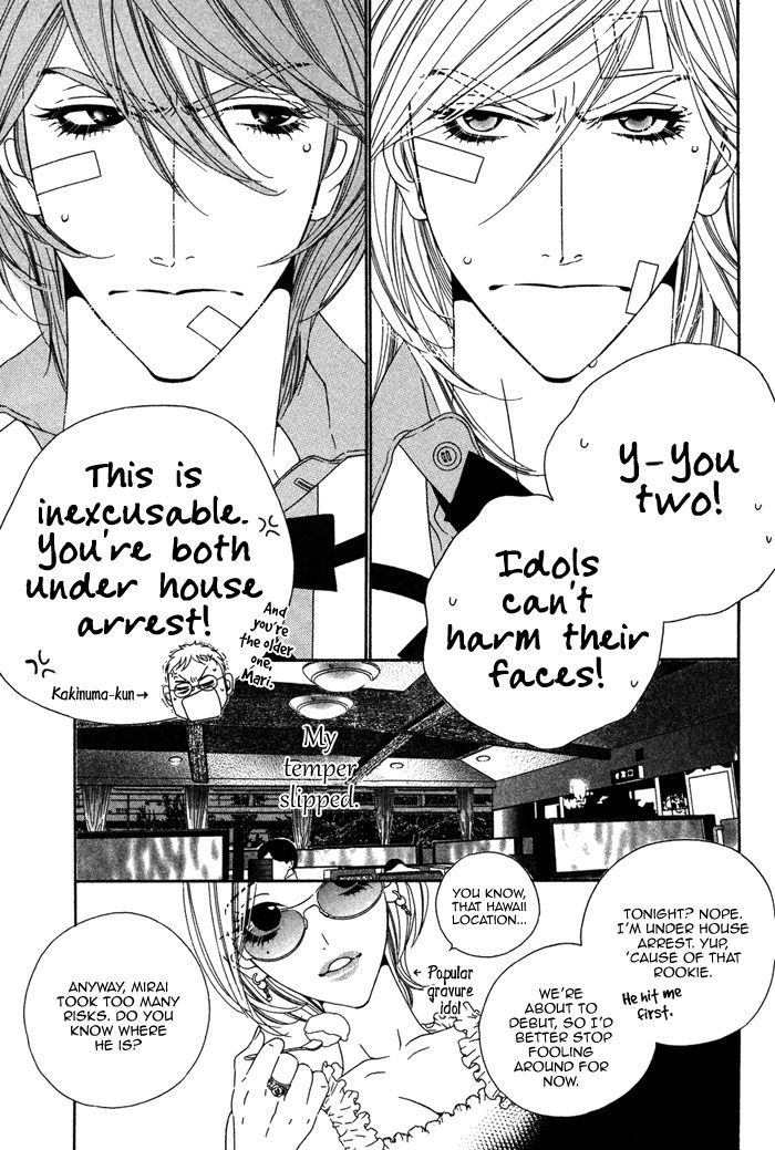 Tokyo Shinjuu Chapter 7 page 15 - Chapter 7
