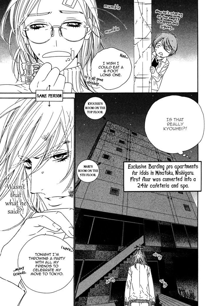 Tokyo Shinjuu Chapter 7 page 17 - Chapter 7