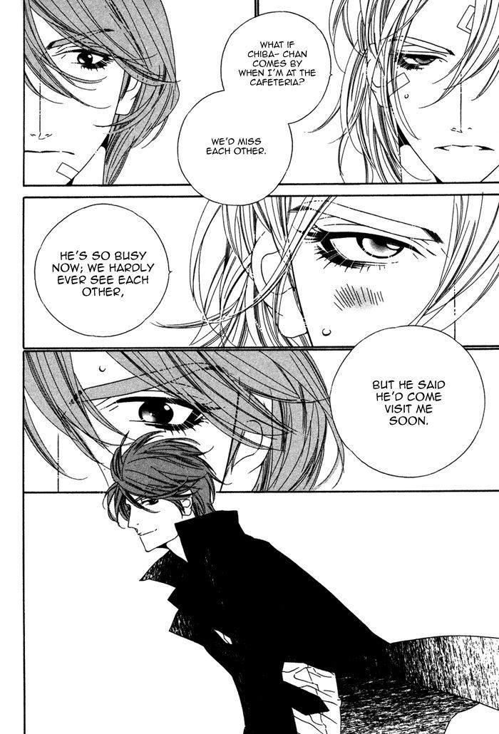 Tokyo Shinjuu Chapter 7 page 22 - Chapter 7