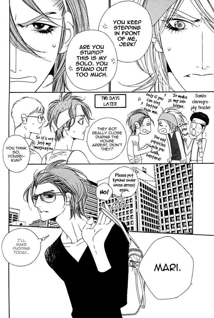 Tokyo Shinjuu Chapter 7 page 28 - Chapter 7