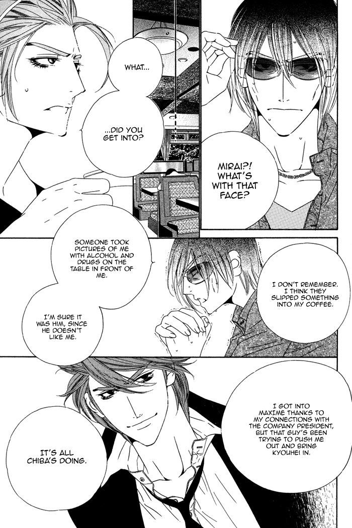 Tokyo Shinjuu Chapter 7 page 29 - Chapter 7