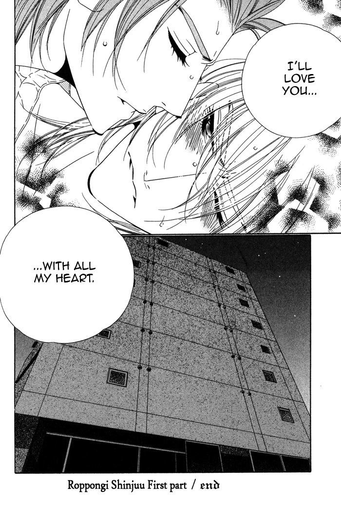 Tokyo Shinjuu Chapter 7 page 38 - Chapter 7