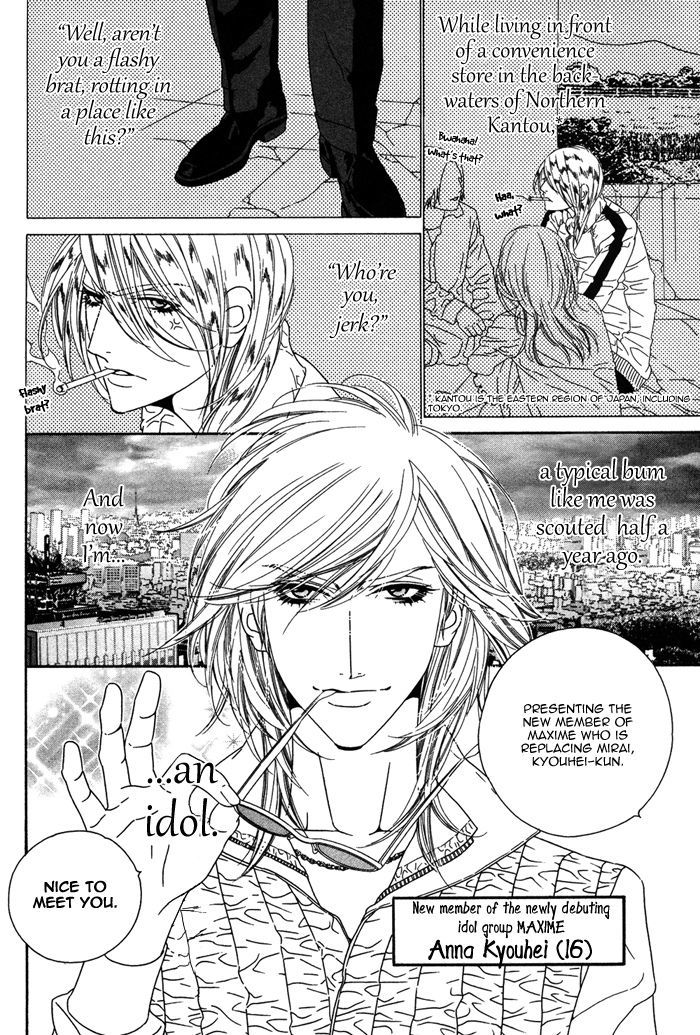 Tokyo Shinjuu Chapter 7 page 8 - Chapter 7