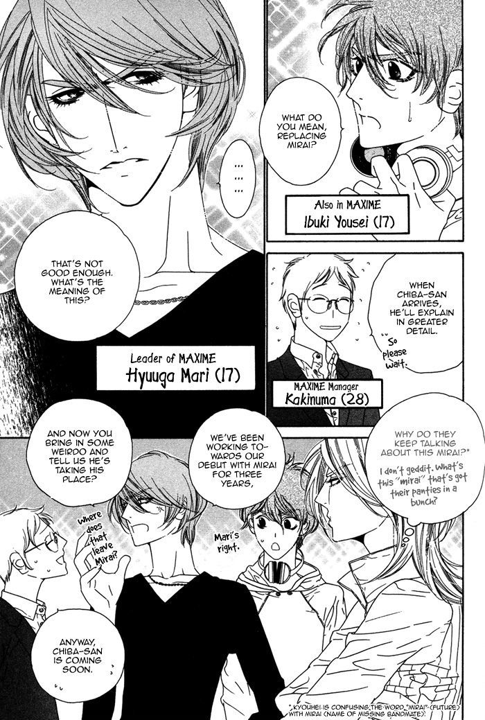 Tokyo Shinjuu Chapter 7 page 9 - Chapter 7