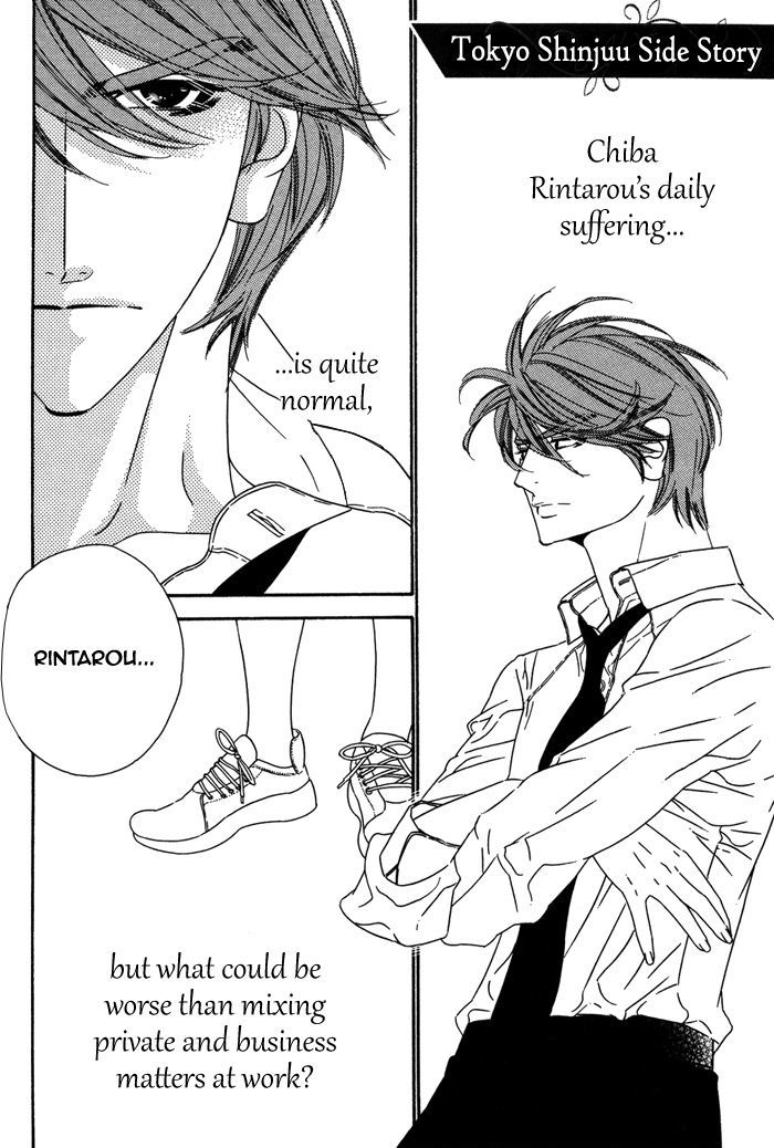 Tokyo Shinjuu Chapter 8.5 page 7 - Chapter 8.5