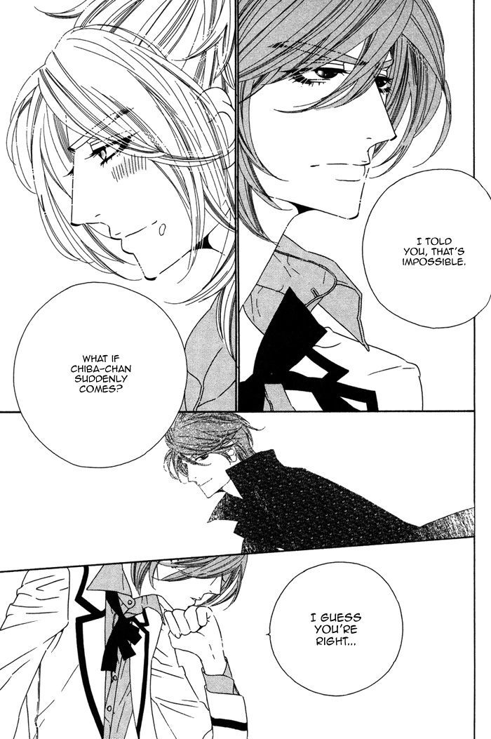 Tokyo Shinjuu Chapter 8 page 11 - Chapter 8