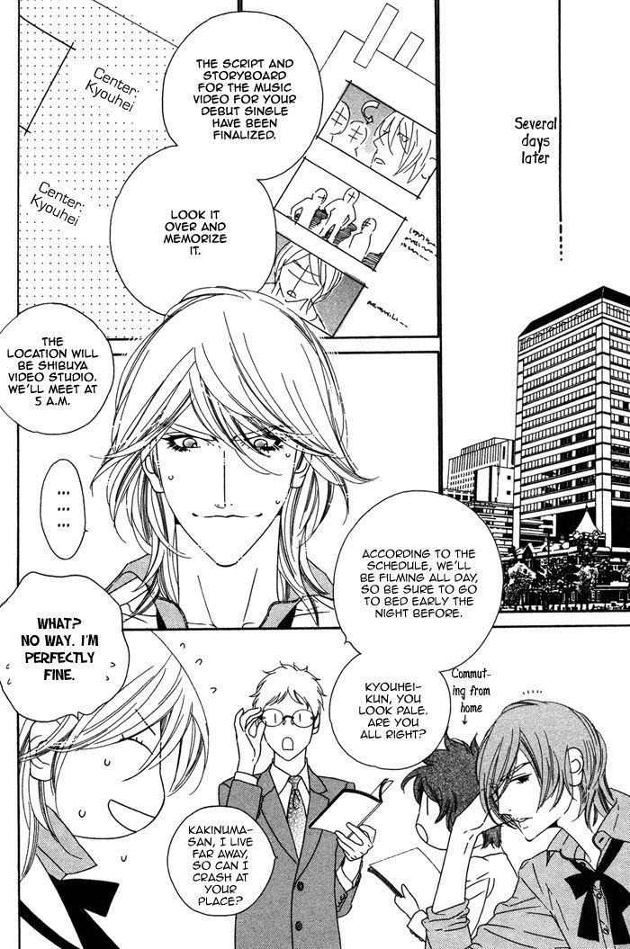 Tokyo Shinjuu Chapter 8 page 12 - Chapter 8