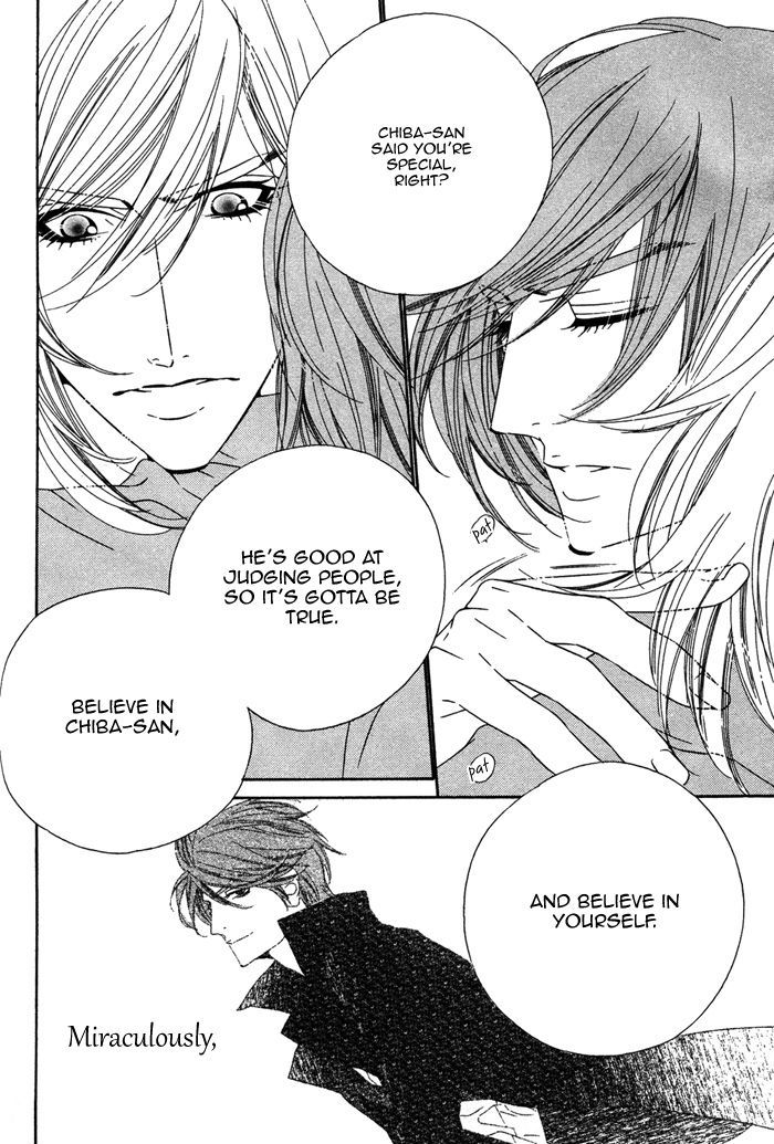 Tokyo Shinjuu Chapter 8 page 16 - Chapter 8