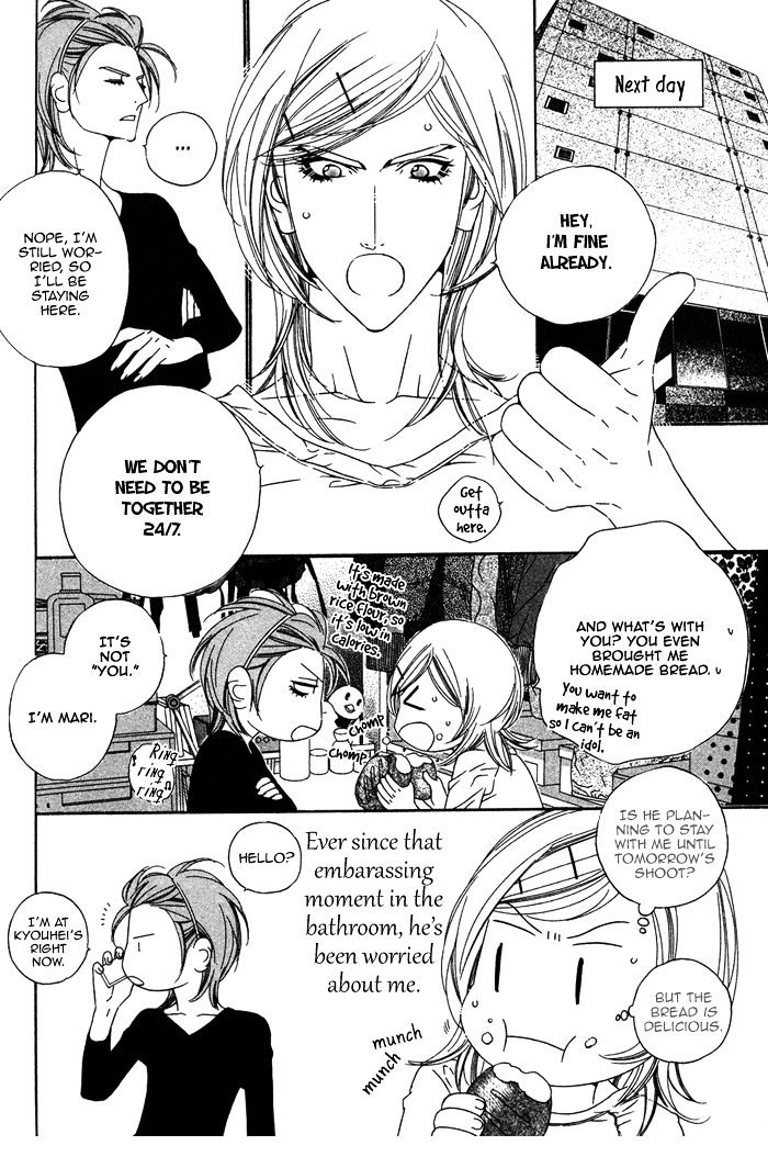 Tokyo Shinjuu Chapter 8 page 18 - Chapter 8
