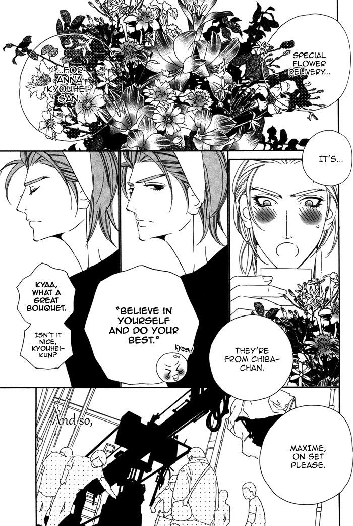 Tokyo Shinjuu Chapter 8 page 37 - Chapter 8