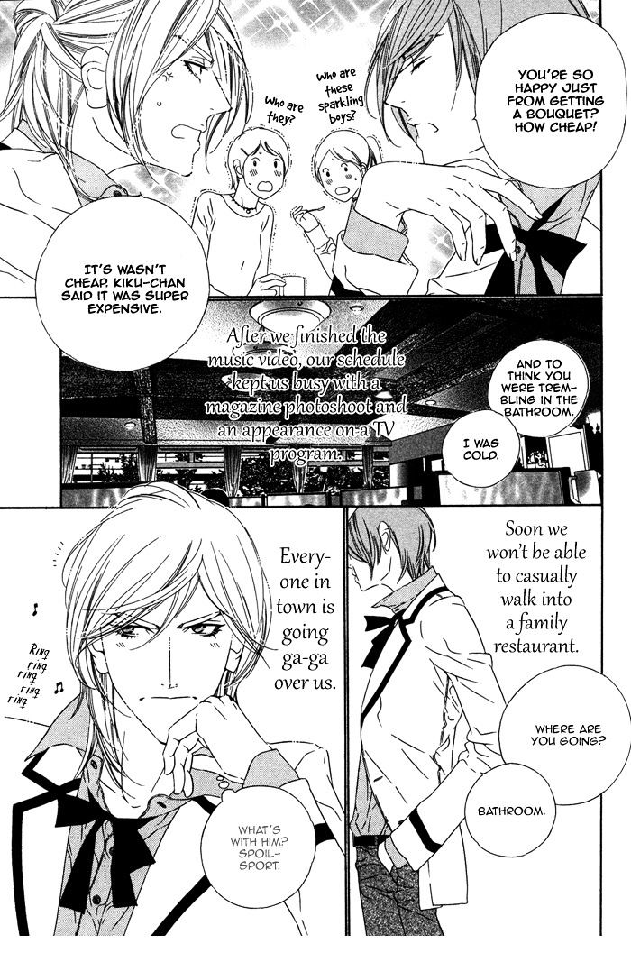 Tokyo Shinjuu Chapter 8 page 41 - Chapter 8