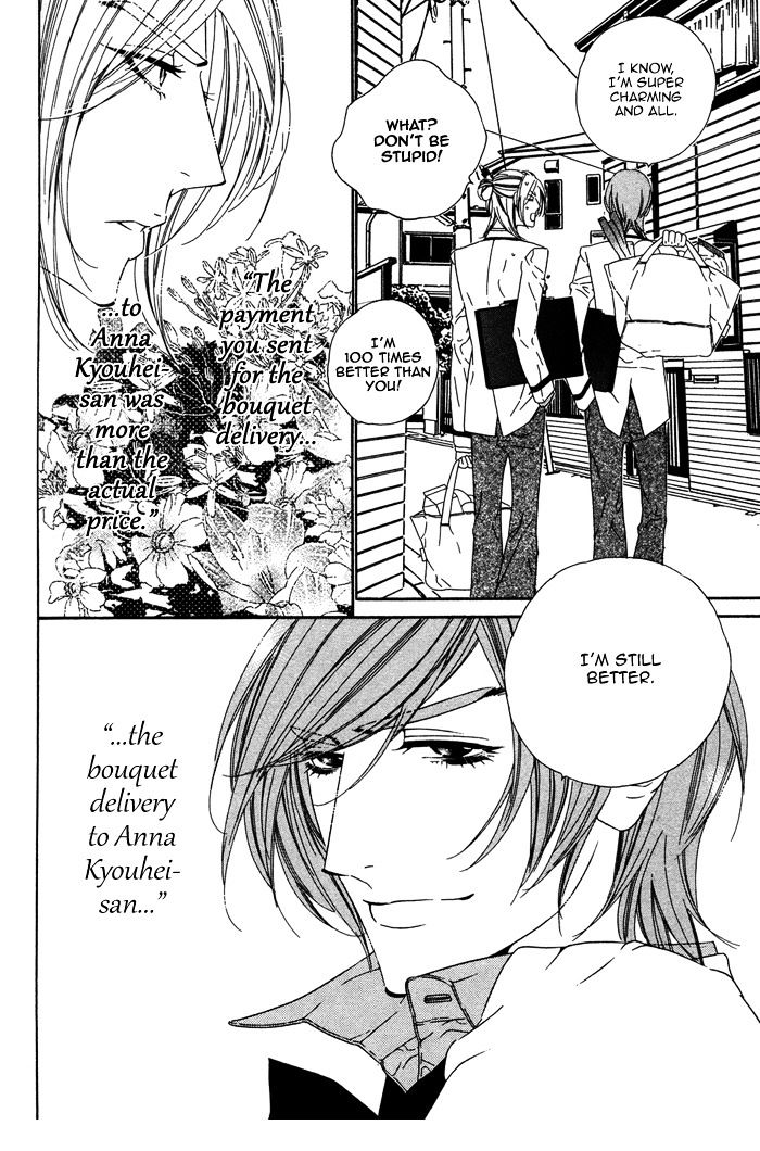 Tokyo Shinjuu Chapter 8 page 44 - Chapter 8