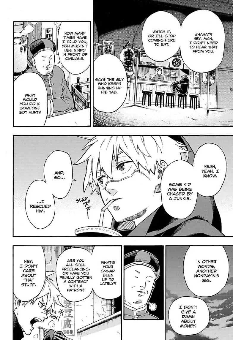 Tokyo Shinobi Squad Chapter 1 page 12 - Chapter 1: Jin Narumi