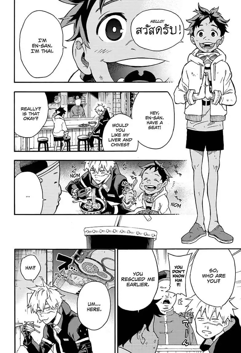 Tokyo Shinobi Squad Chapter 1 page 14 - Chapter 1: Jin Narumi