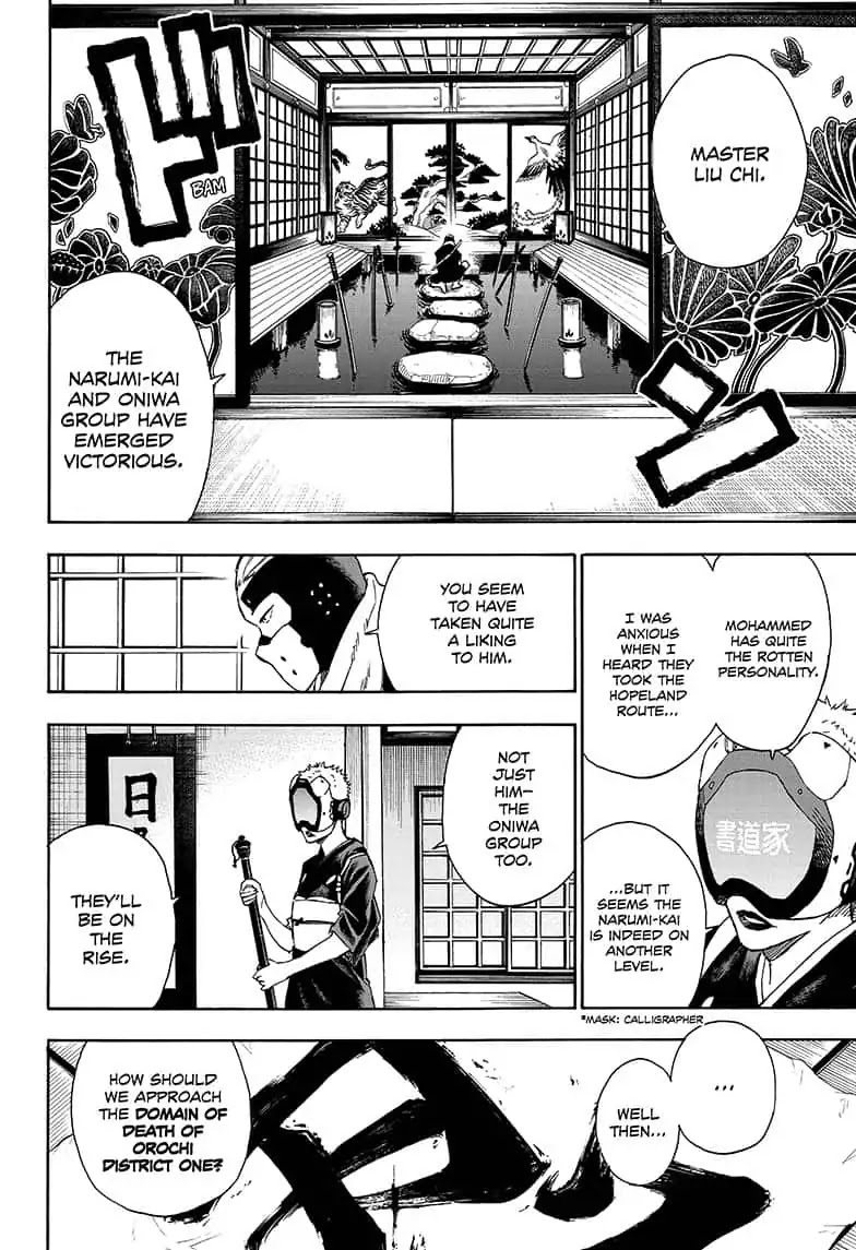 Tokyo Shinobi Squad Chapter 17 page 12 - Chapter 17: The Ultimate Decision