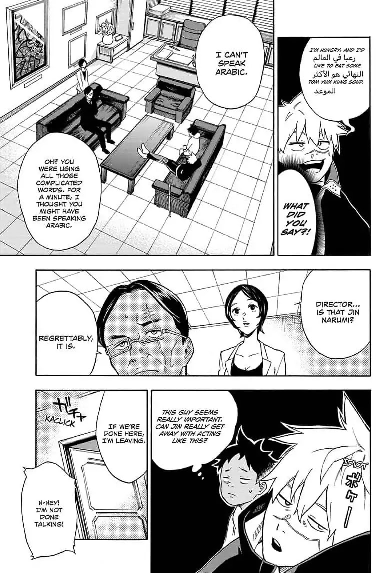 Tokyo Shinobi Squad Chapter 2 page 5 - Chapter 2: Shinobi's Creed