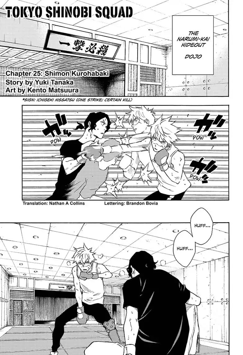 Tokyo Shinobi Squad Chapter 25 page 1 - Chapter 25: Shimon Kurohabaki
