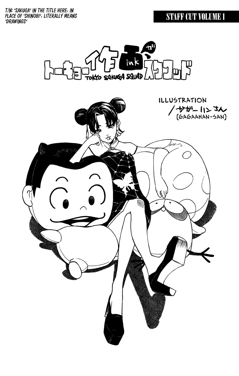 Tokyo Shinobi Squad Chapter 27.5 page 1 - Chapter 27.5