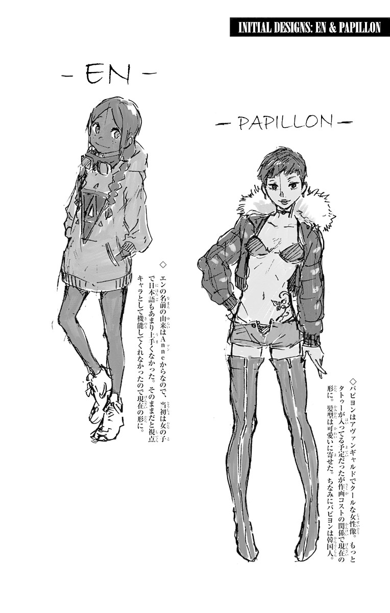 Tokyo Shinobi Squad Chapter 27.5 page 5 - Chapter 27.5