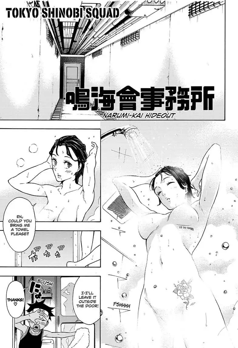 Tokyo Shinobi Squad Chapter 6 page 1 - Chapter 6: Papillon