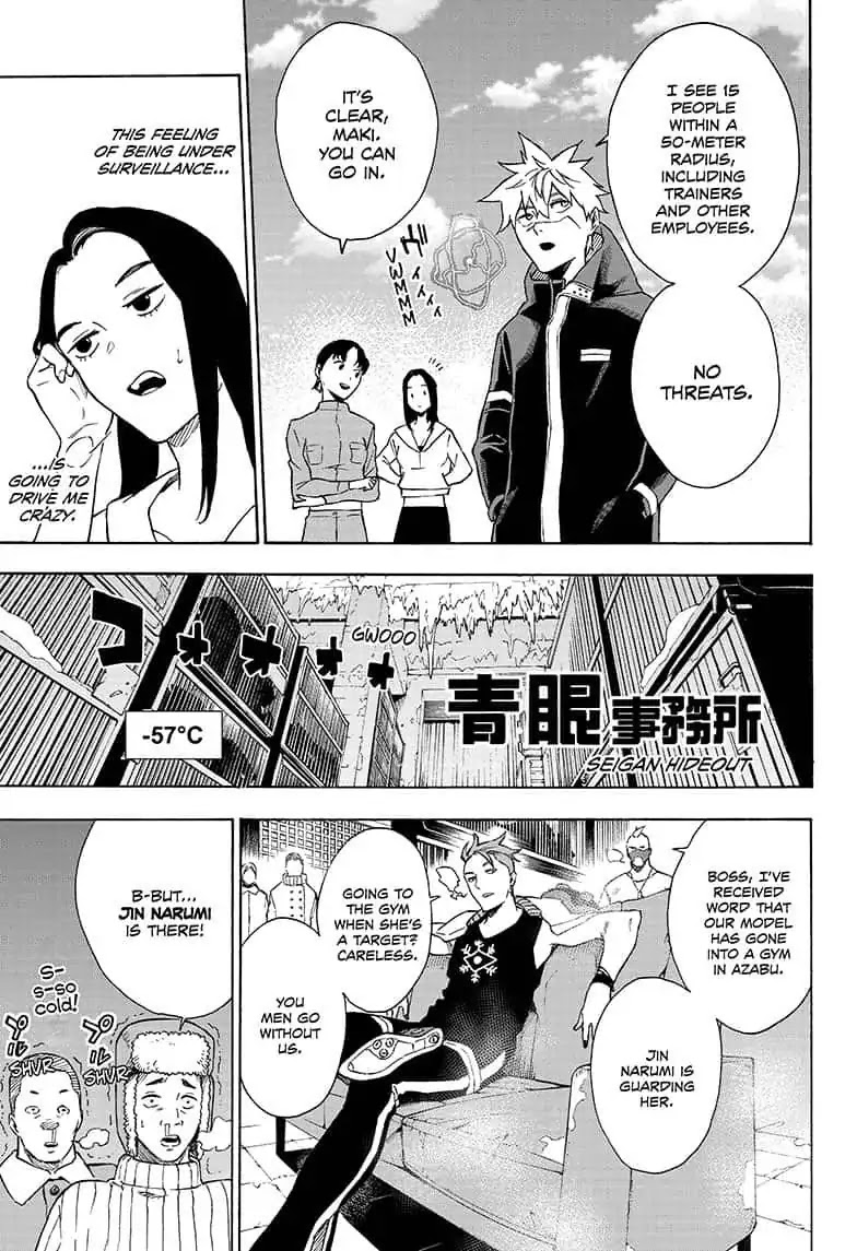 Tokyo Shinobi Squad Chapter 7 page 7 - Chapter 7: Assassins Unleashed