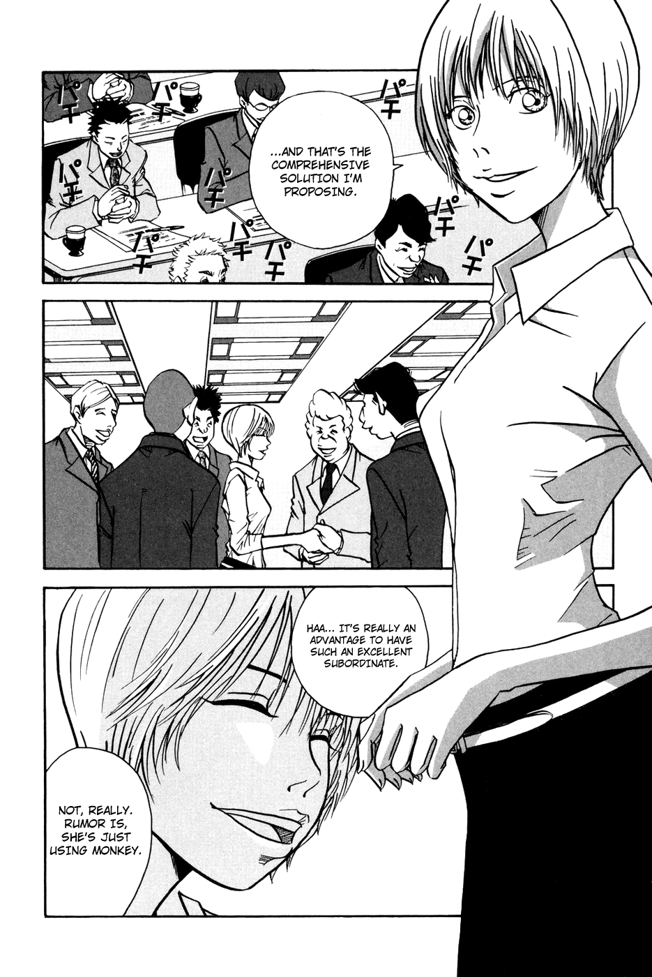 Tokyo Toy Box Chapter 1.2 page 12 - Chapter 1 v2 : Taiyou Burns?