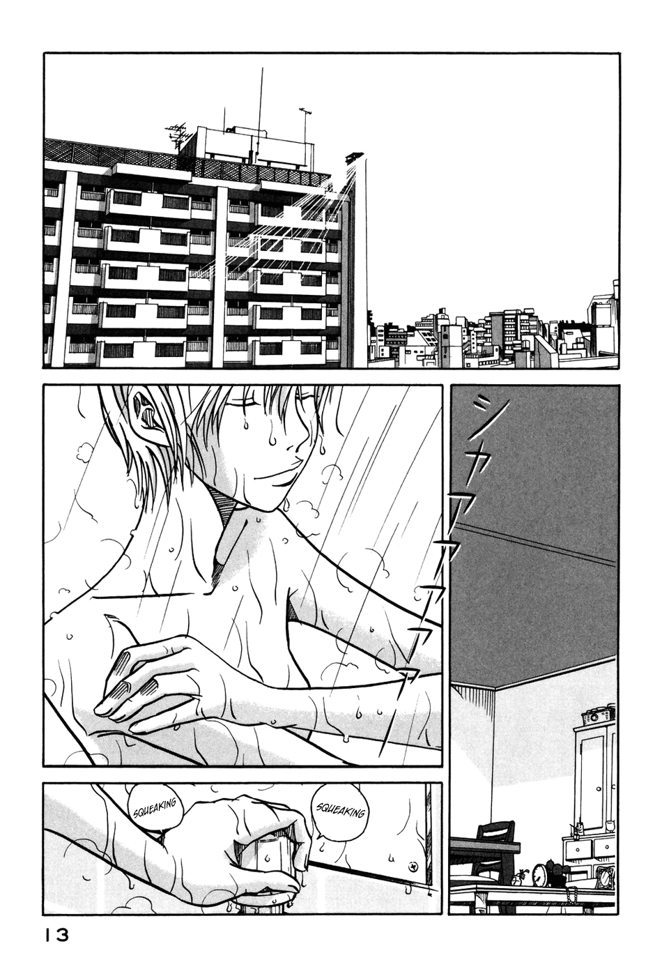 Tokyo Toy Box Chapter 1.2 page 15 - Chapter 1 v2 : Taiyou Burns?