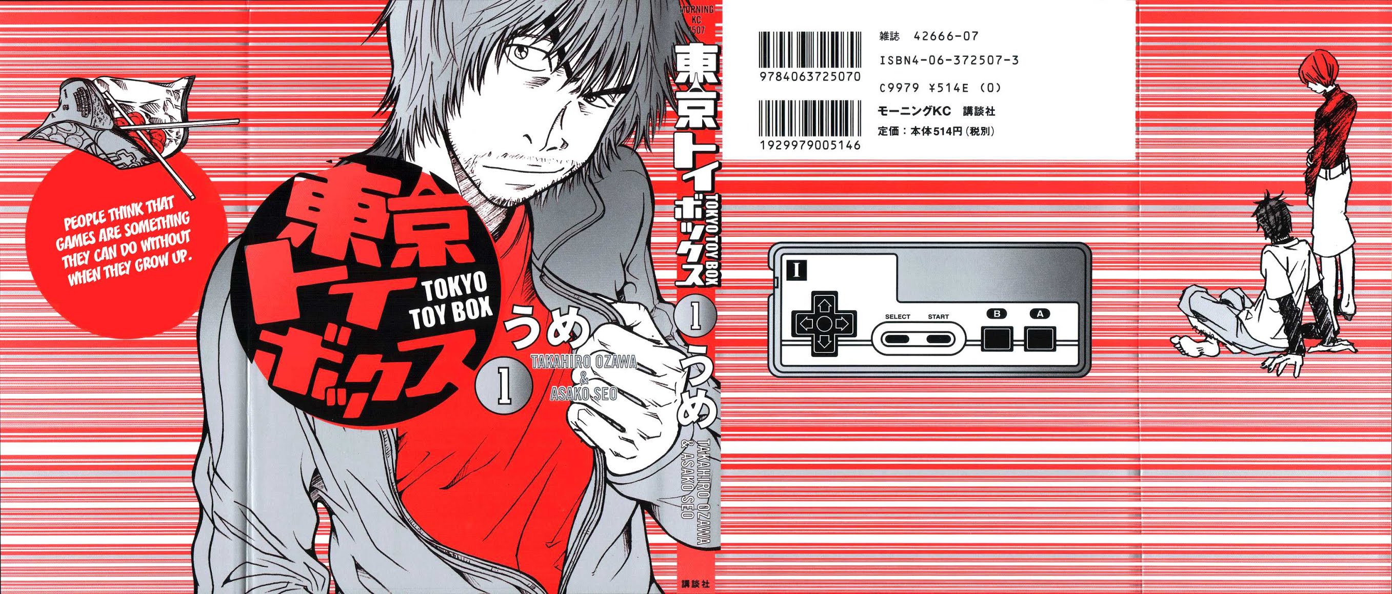 Tokyo Toy Box Chapter 1.2 page 2 - Chapter 1 v2 : Taiyou Burns?