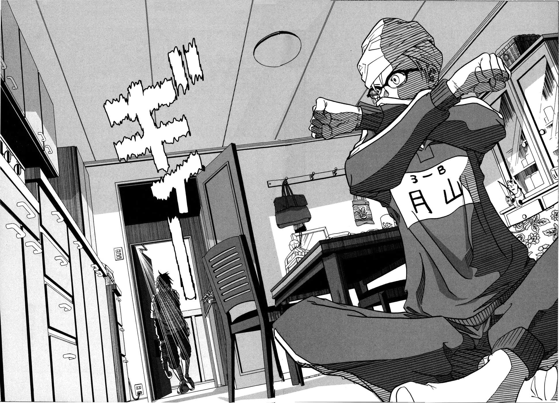 Tokyo Toy Box Chapter 1.2 page 20 - Chapter 1 v2 : Taiyou Burns?