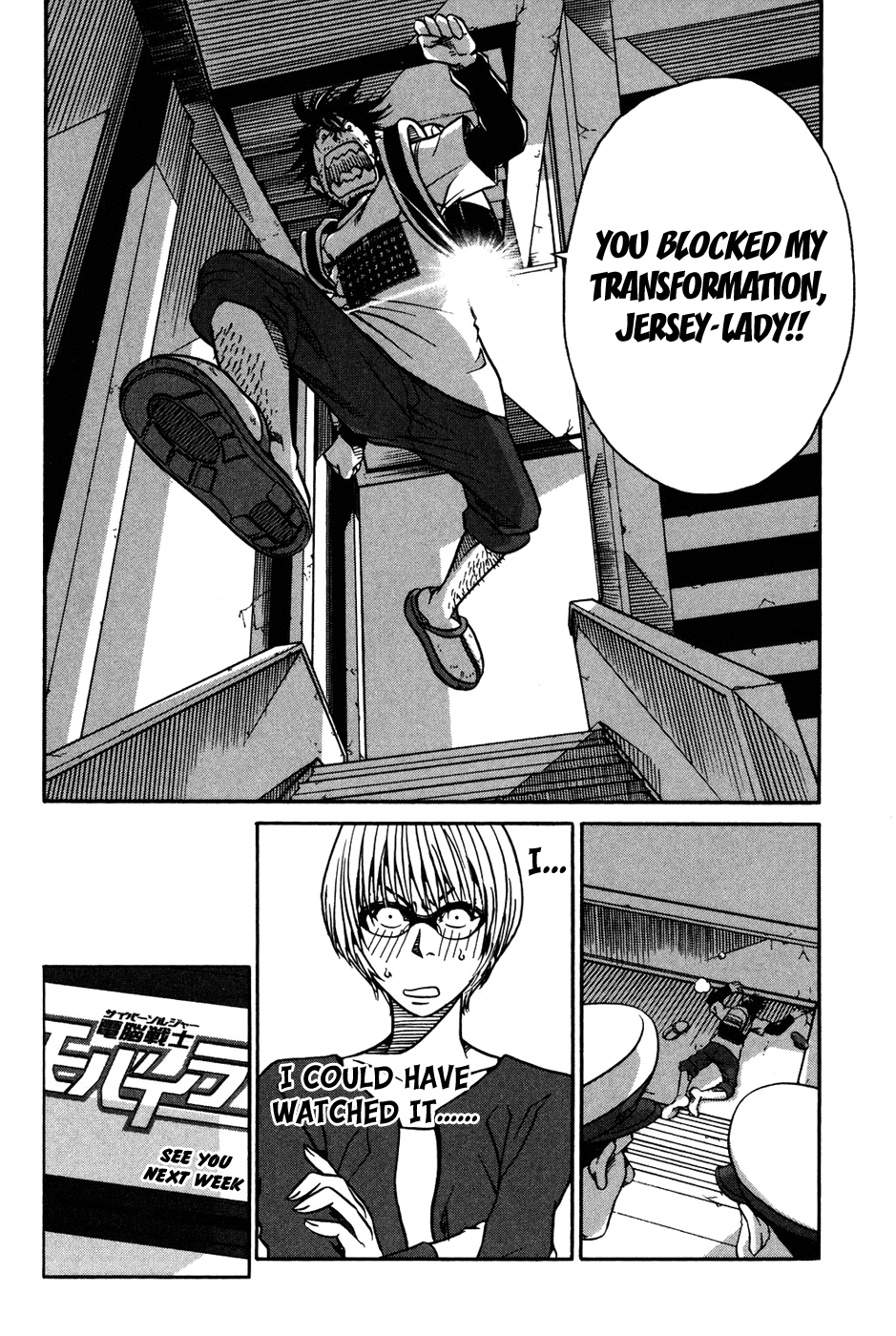 Tokyo Toy Box Chapter 1.2 page 30 - Chapter 1 v2 : Taiyou Burns?