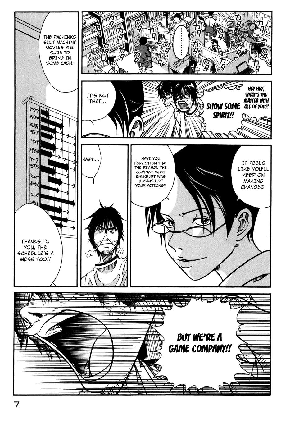 Tokyo Toy Box Chapter 1.2 page 9 - Chapter 1 v2 : Taiyou Burns?