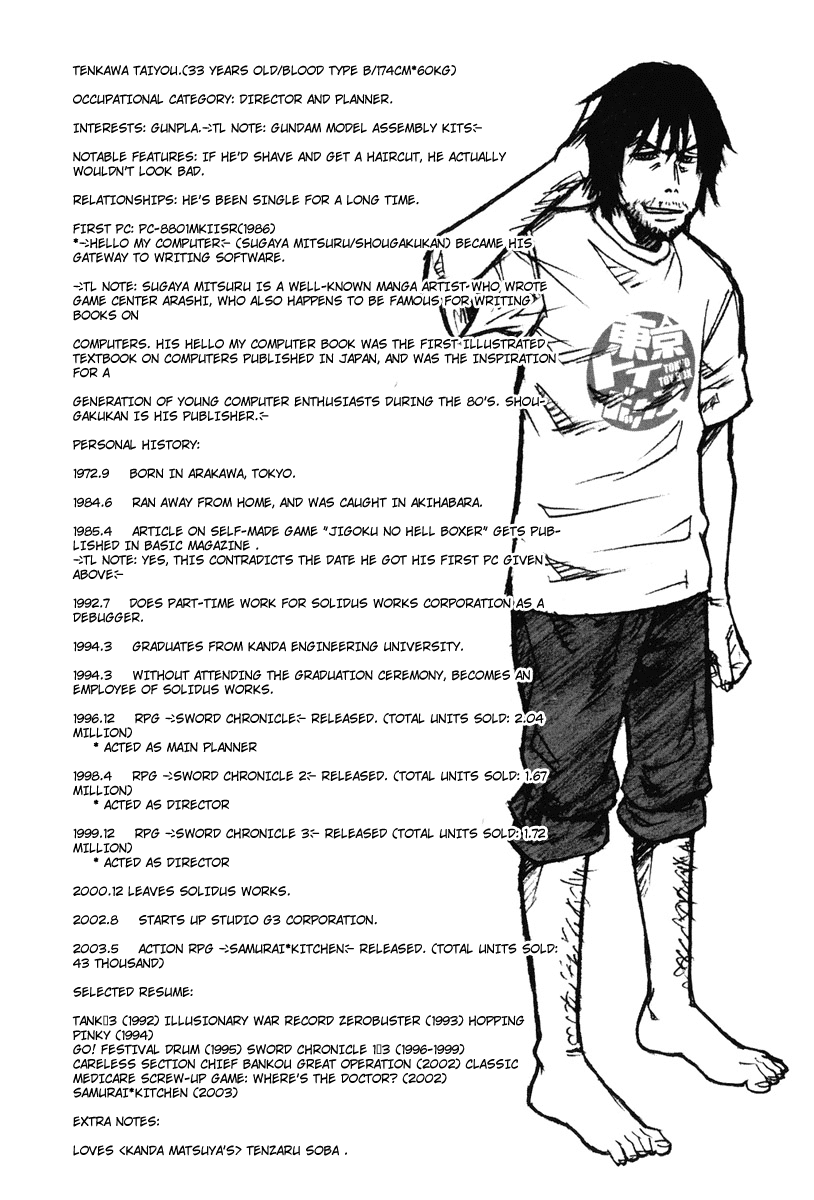 Tokyo Toy Box Chapter 2.2 page 26 - Chapter 2 v2 : Yeah, He's Burning.