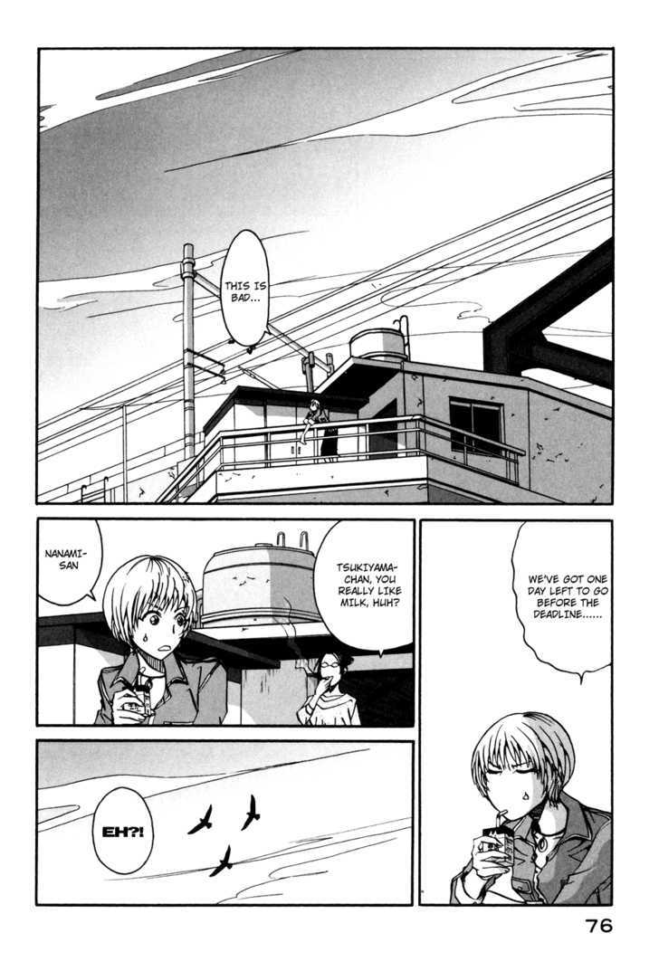 Tokyo Toy Box Chapter 3 page 13 - Chapter 3 : Who do you think you are?