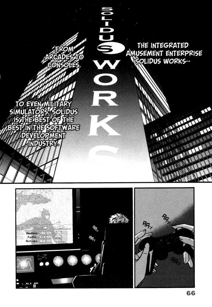 Tokyo Toy Box Chapter 3 page 3 - Chapter 3 : Who do you think you are?
