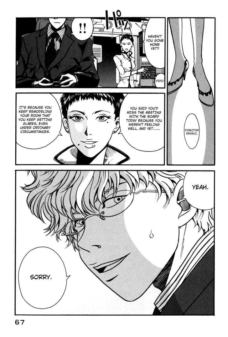 Tokyo Toy Box Chapter 3 page 4 - Chapter 3 : Who do you think you are?