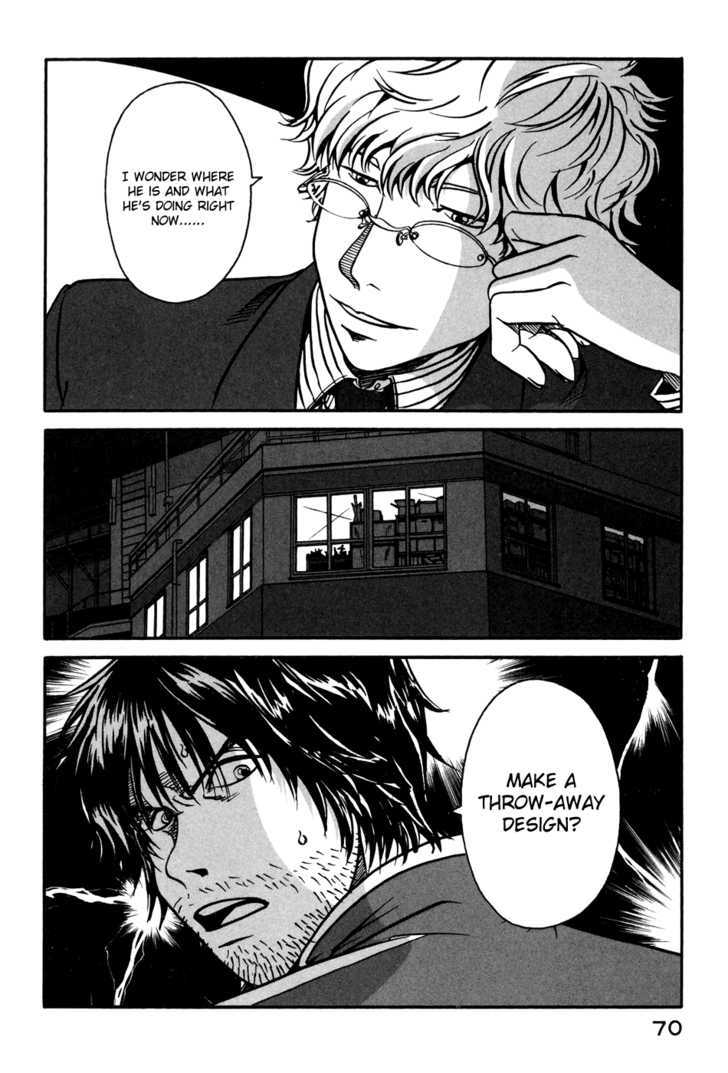 Tokyo Toy Box Chapter 3 page 7 - Chapter 3 : Who do you think you are?