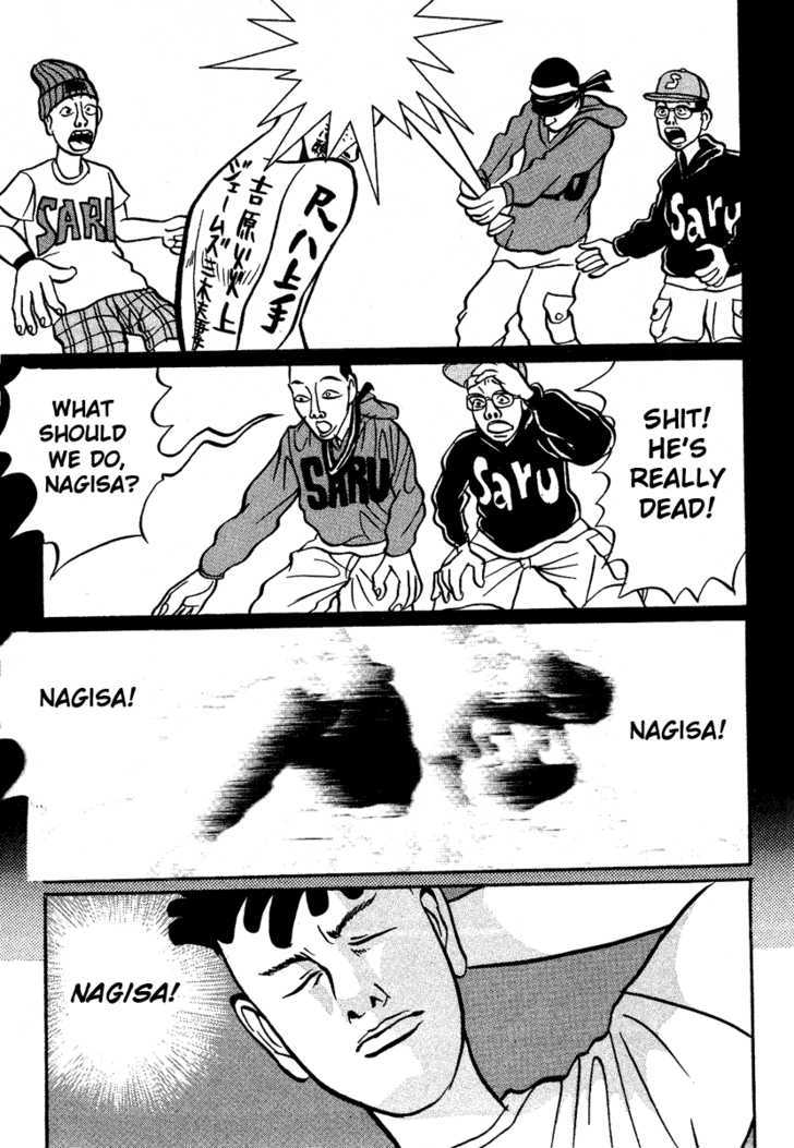 Tokyo Tribe Chapter 1 page 13 - Chapter 1
